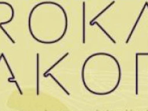 Roka Akor